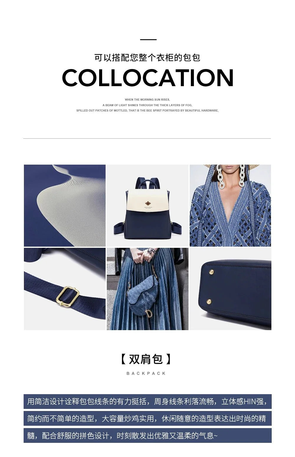 univers sac cuir bleu blanc abeille